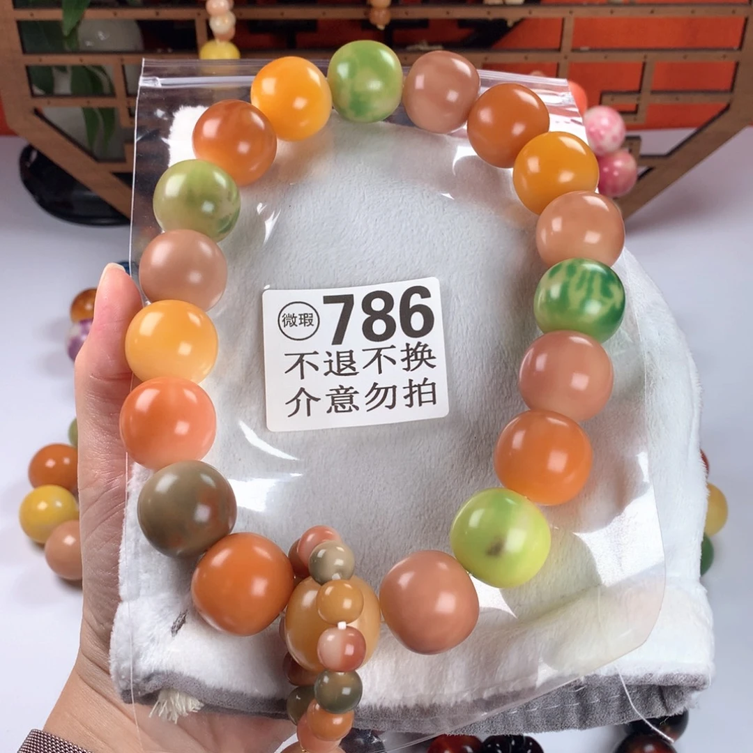 吊坠菩提根/象牙果2.4
