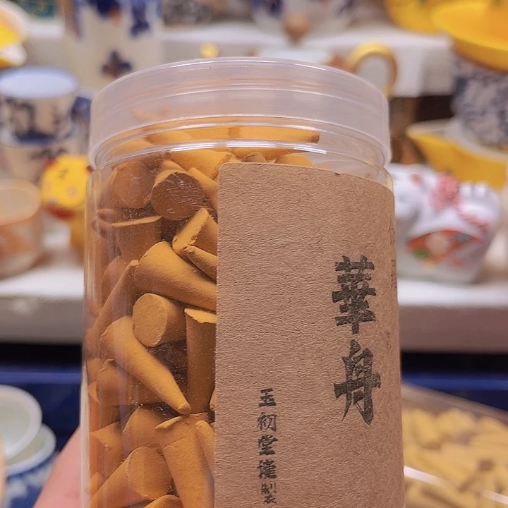 瓷片清库存满18包邮，新疆西藏青海不包邮，回流瓷