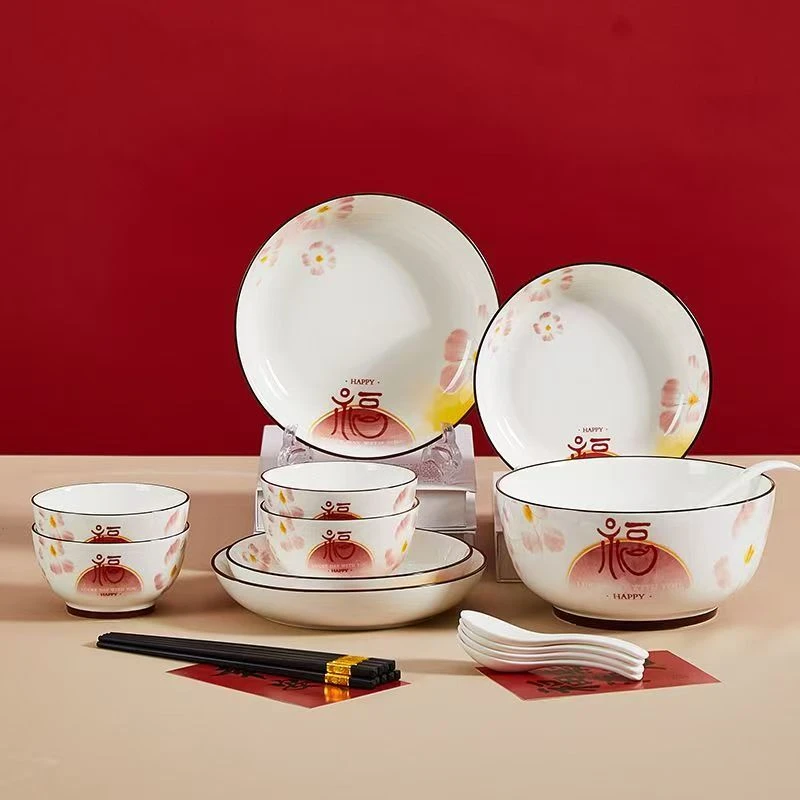 【16件套】鸿福4碗4盘4勺4筷高温釉下彩陶瓷餐具