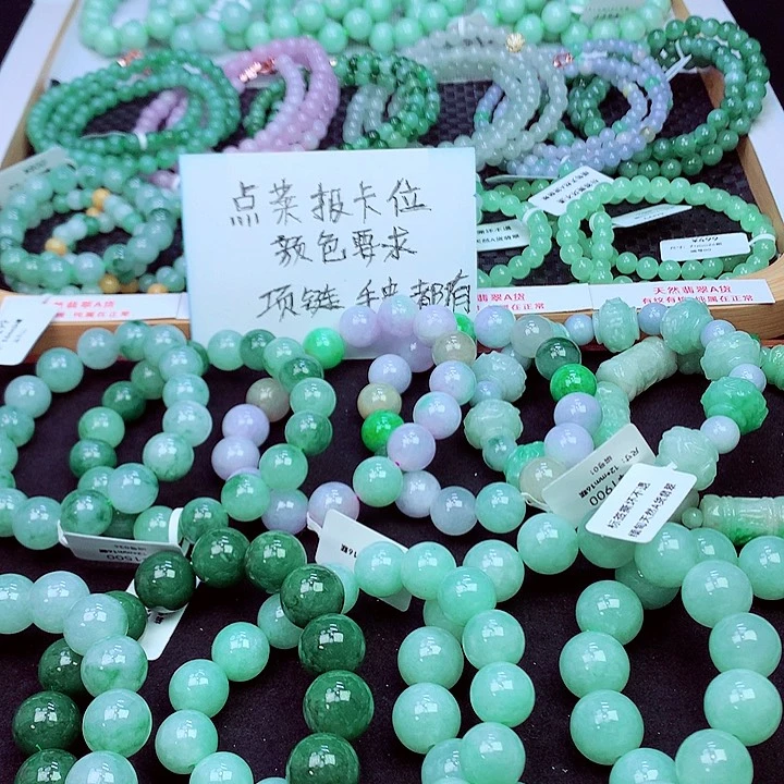 毛衣链未镶嵌翡翠