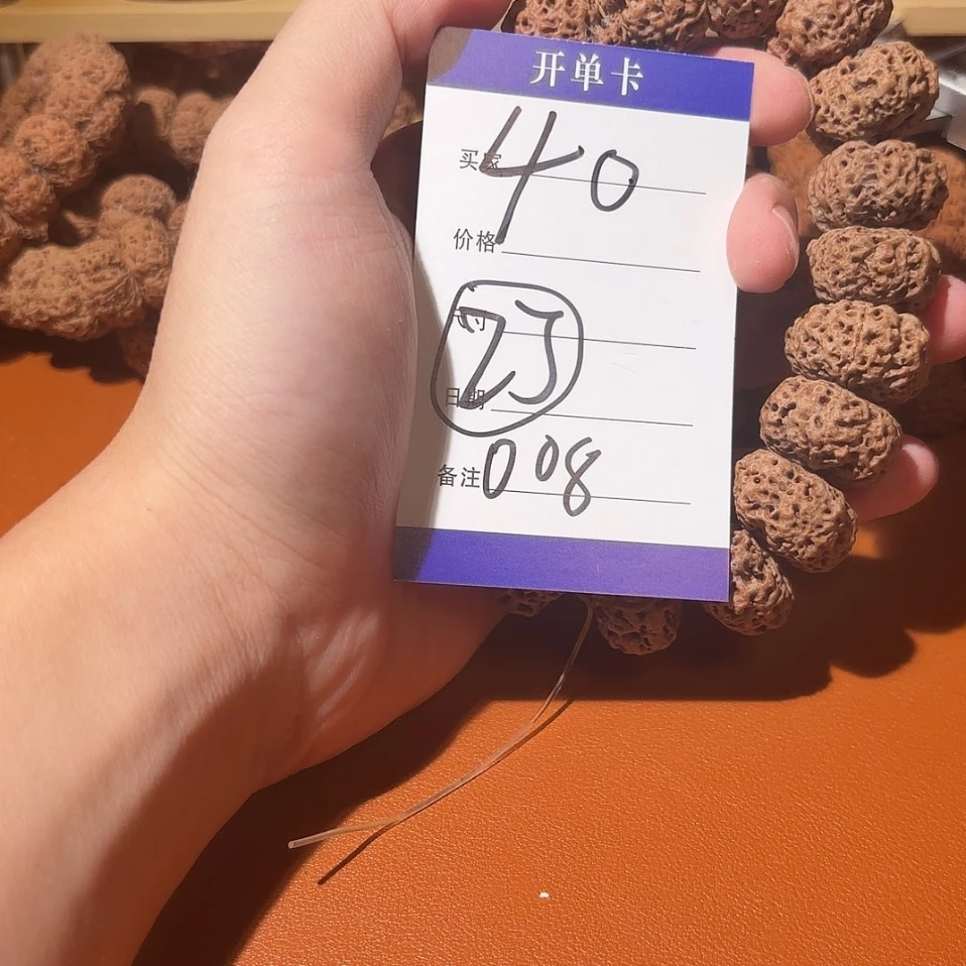 吊坠金刚菩提008金刚