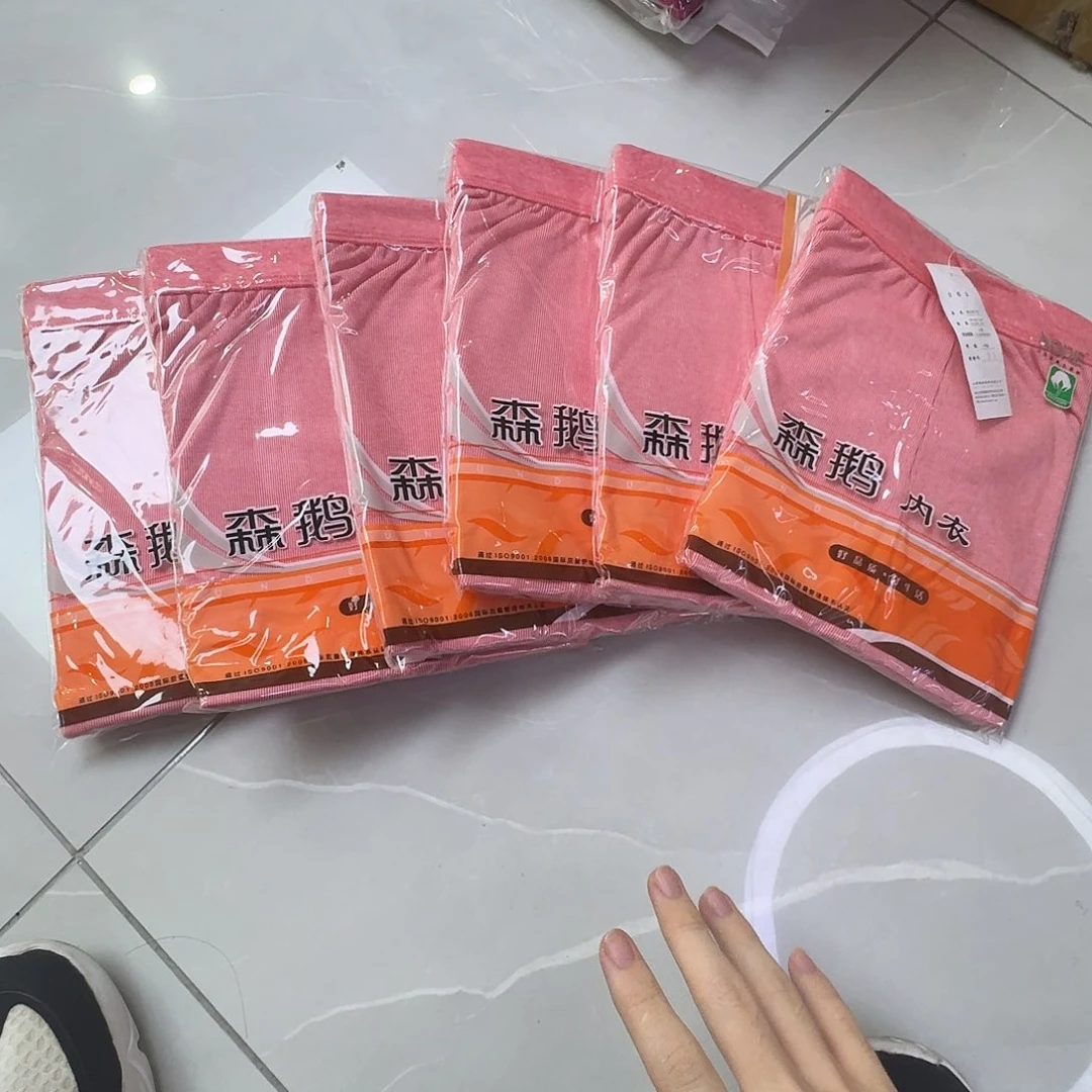 28600粉白170裤子两条