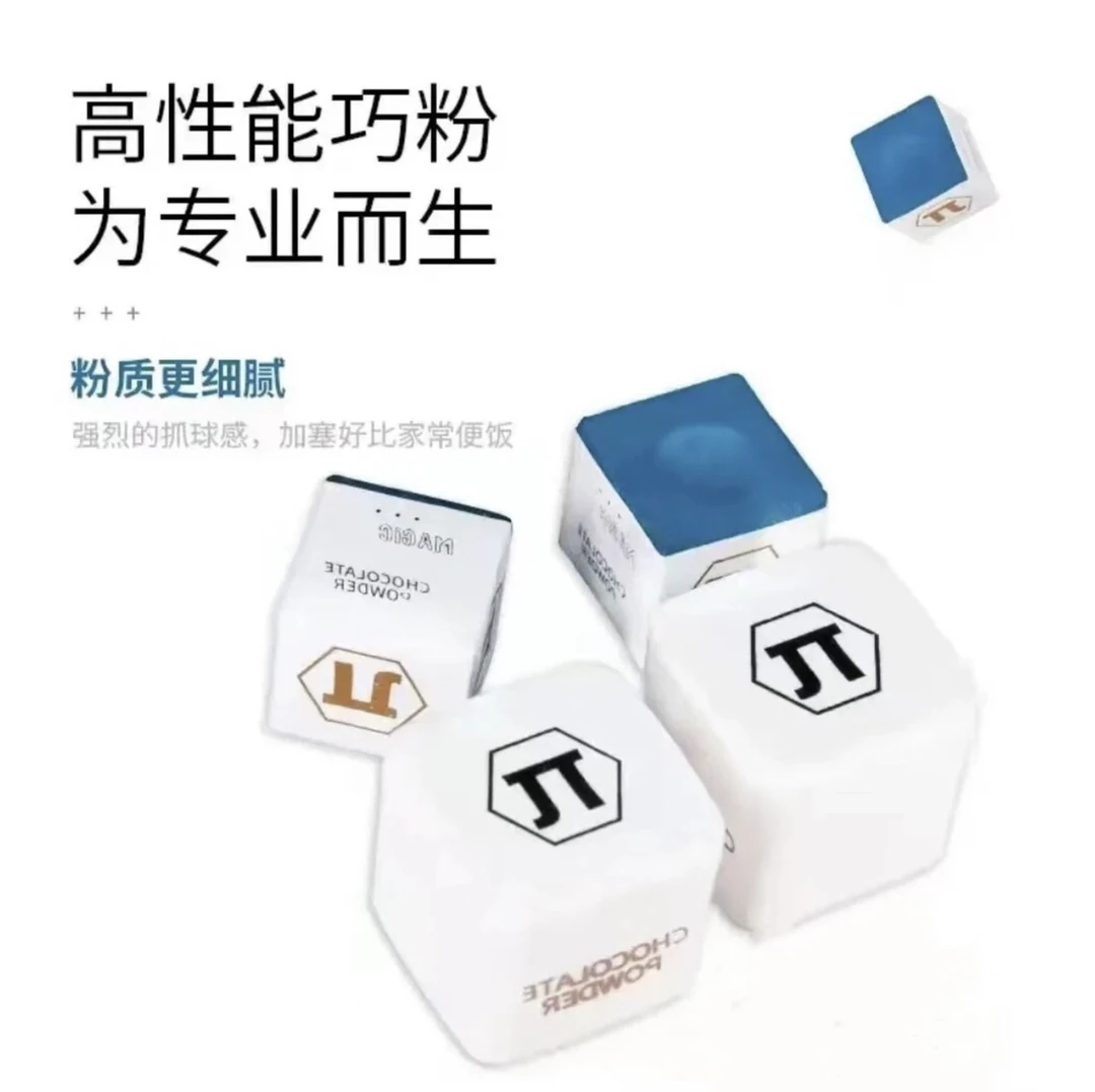 π巧克粉派台球杆职业球员郑宇伯同款专业中性细腻斯诺克中式黑八