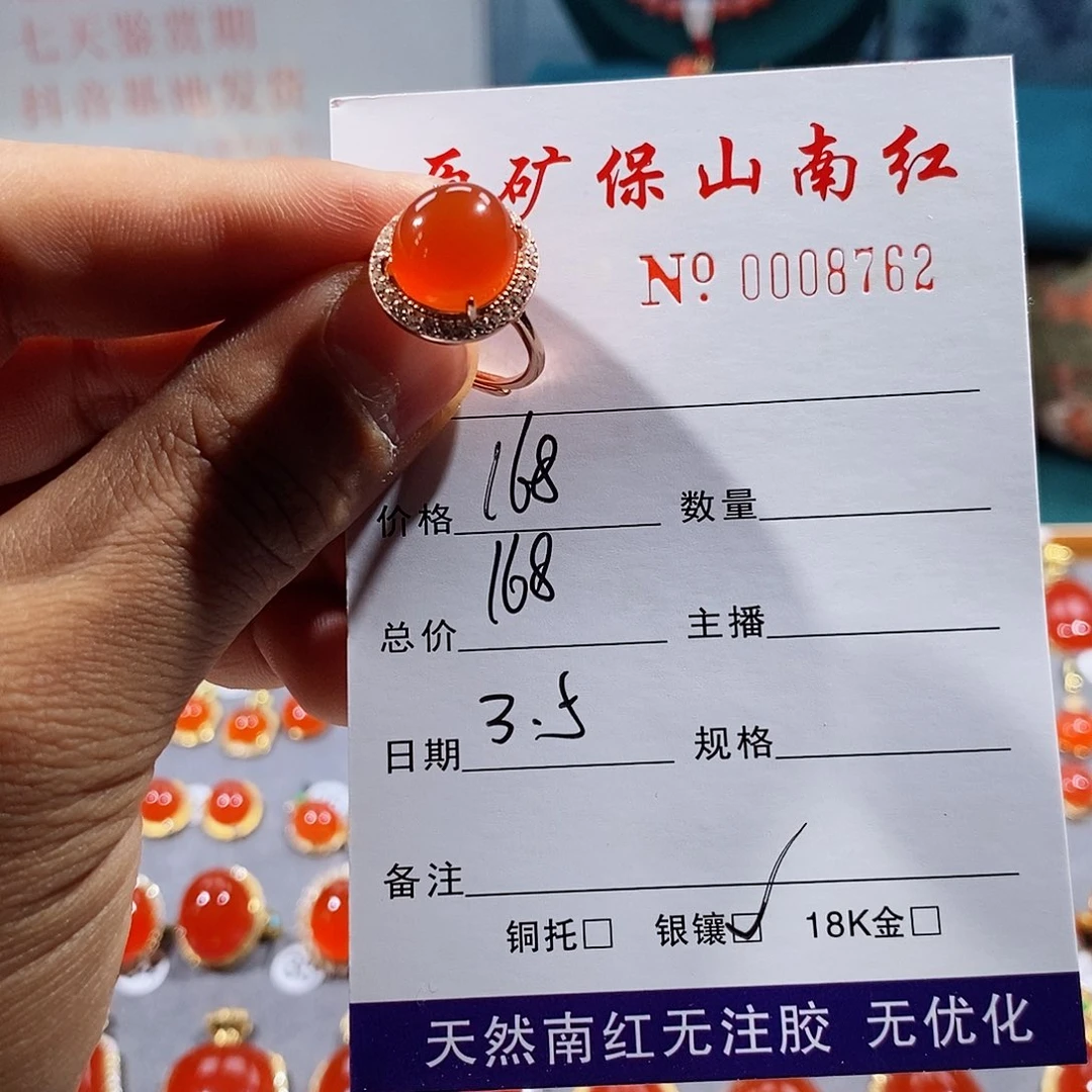 南红玛瑙戒指银S925镶嵌