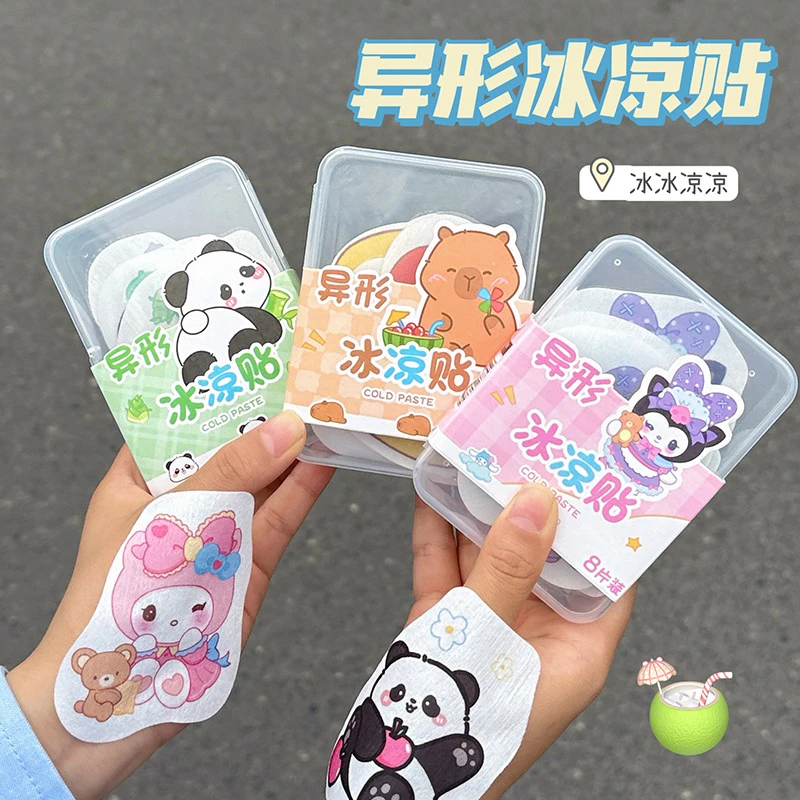 夏季可爱冰凉贴小学生解暑神器异形清凉降温贴退热手机散热贴冰敷