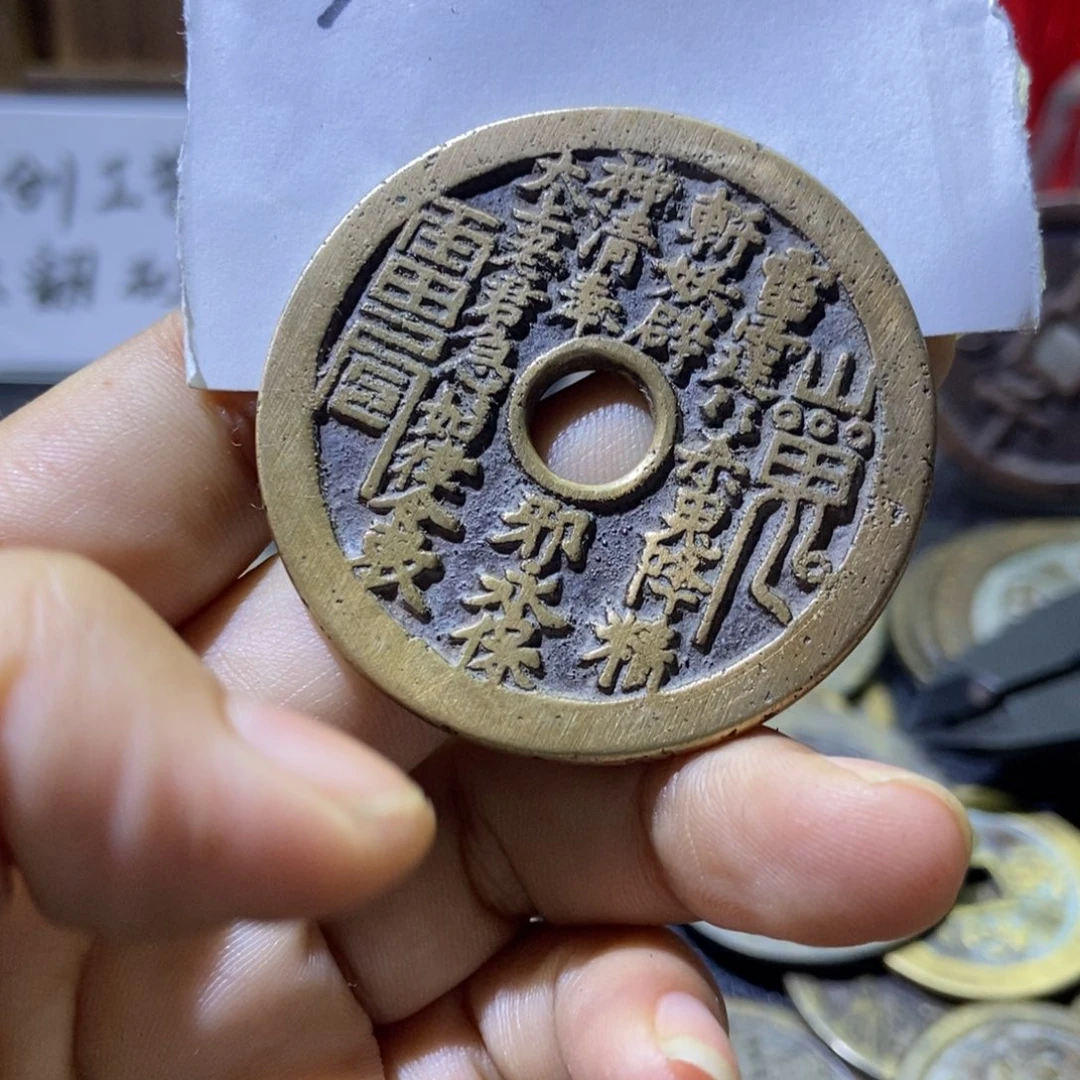 世***源现代工艺品山鬼花钱