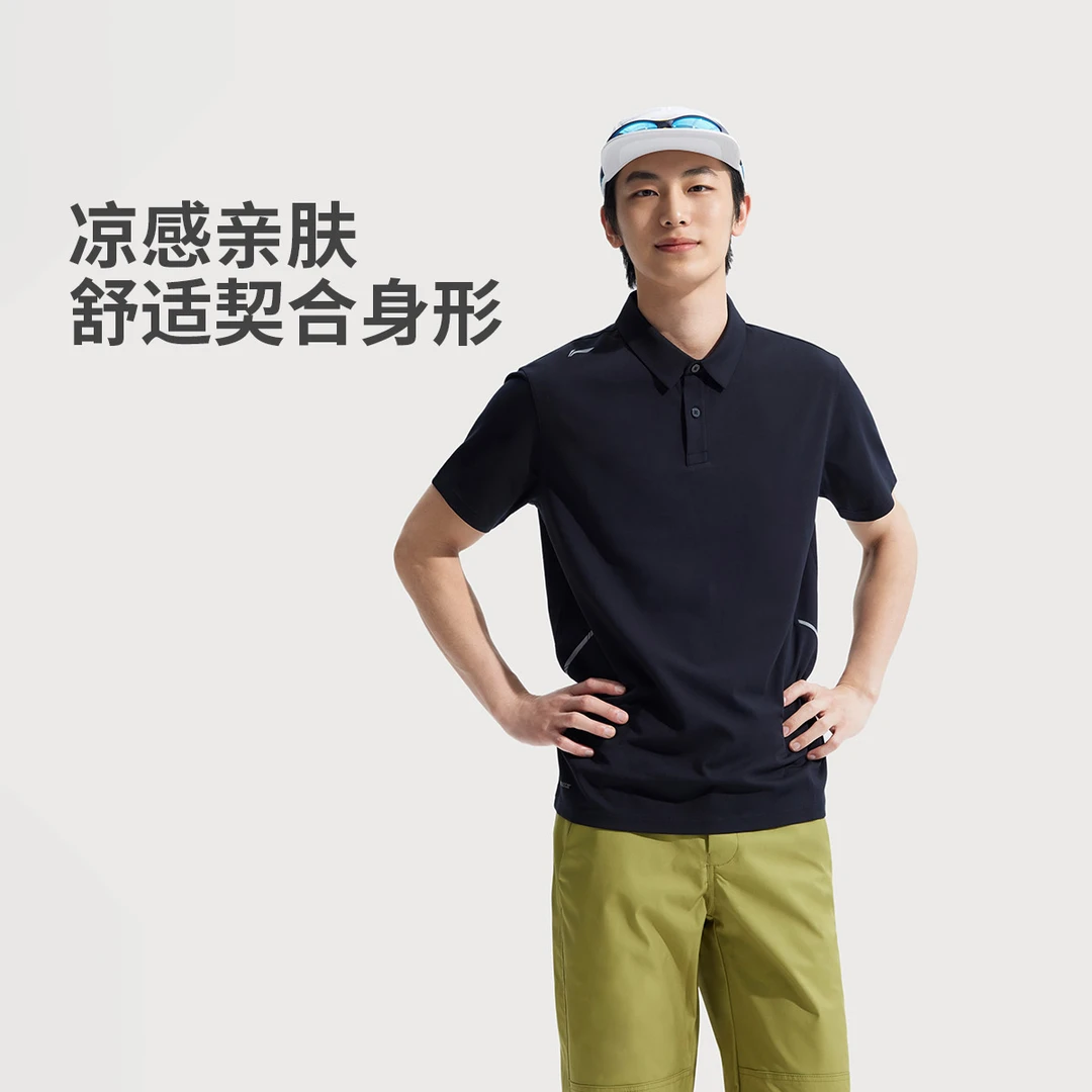 R李宁官方25新品夏季速干凉爽男款亲肤舒适简约短袖POLO衫APLV167