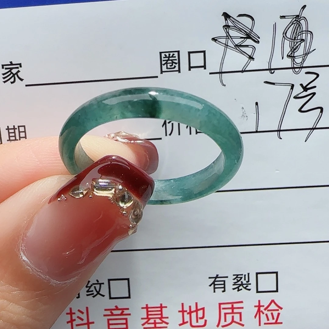 未镶嵌戒指翡翠戒指