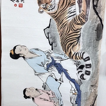 国画孙老师国画作品