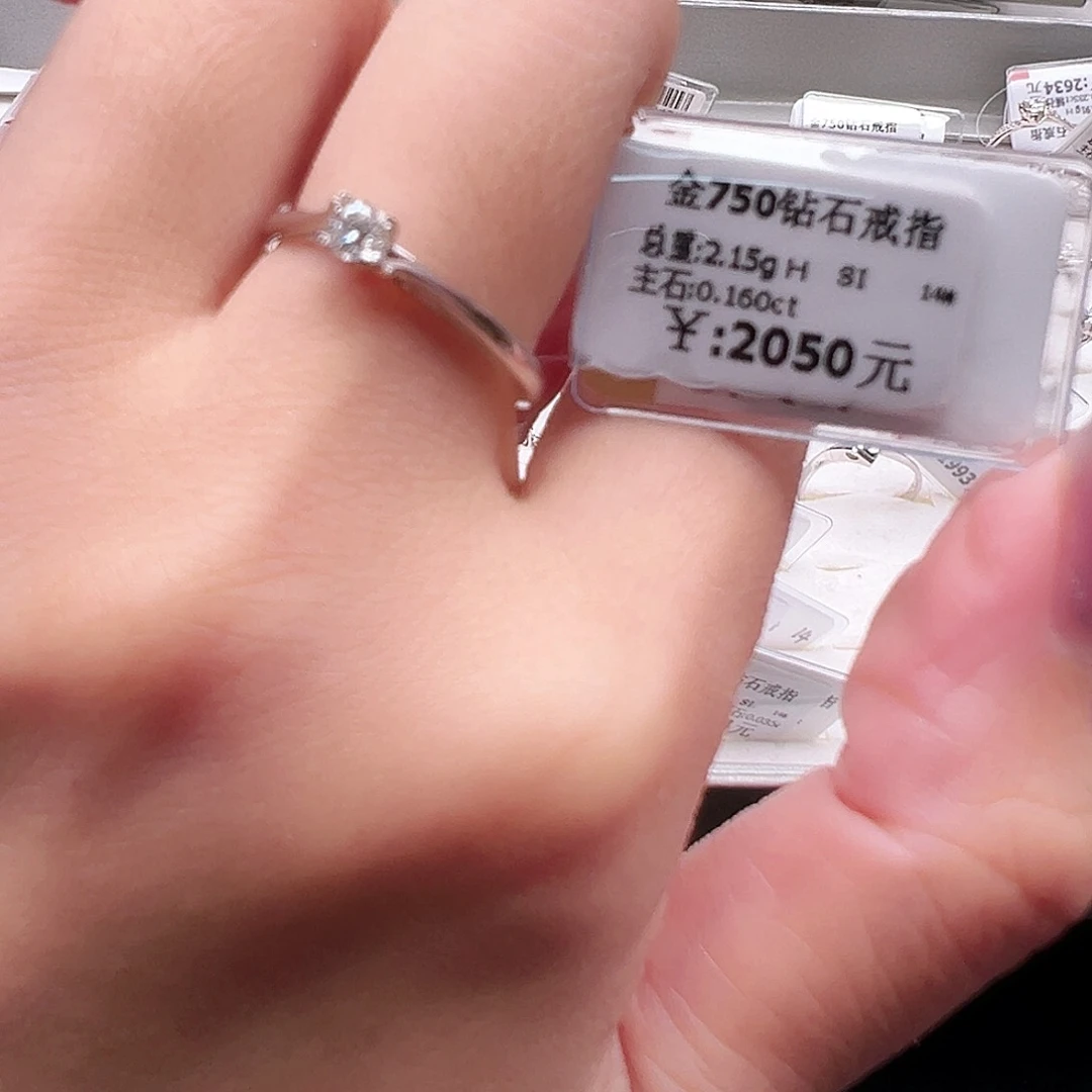 钻石戒指/指环18K金镶嵌