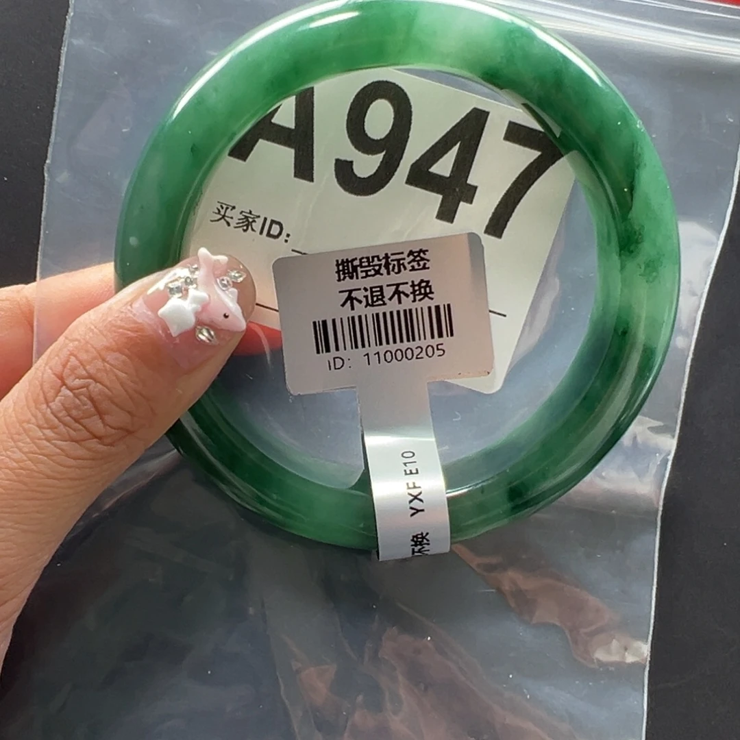 石英质玉未镶嵌手镯秋秋 58.2