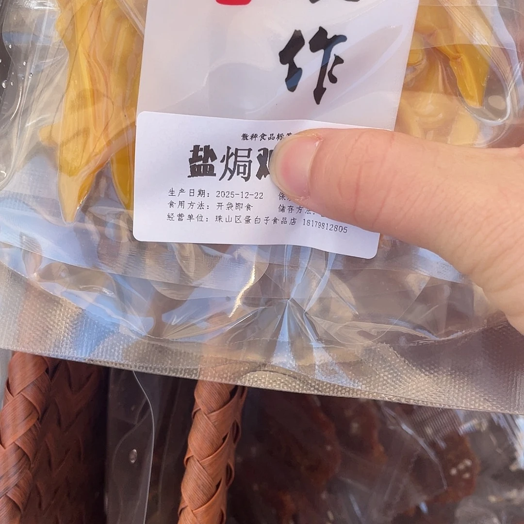 彤***宝陶给嘎嘎嘎嘎嘎嘎好花生