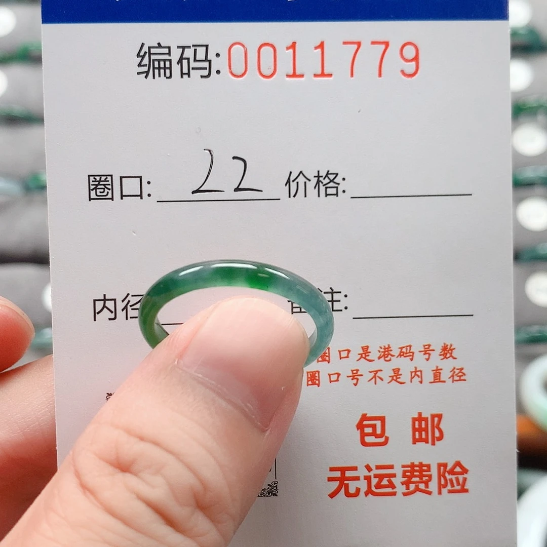 翡翠戒指未镶嵌姿戒圈