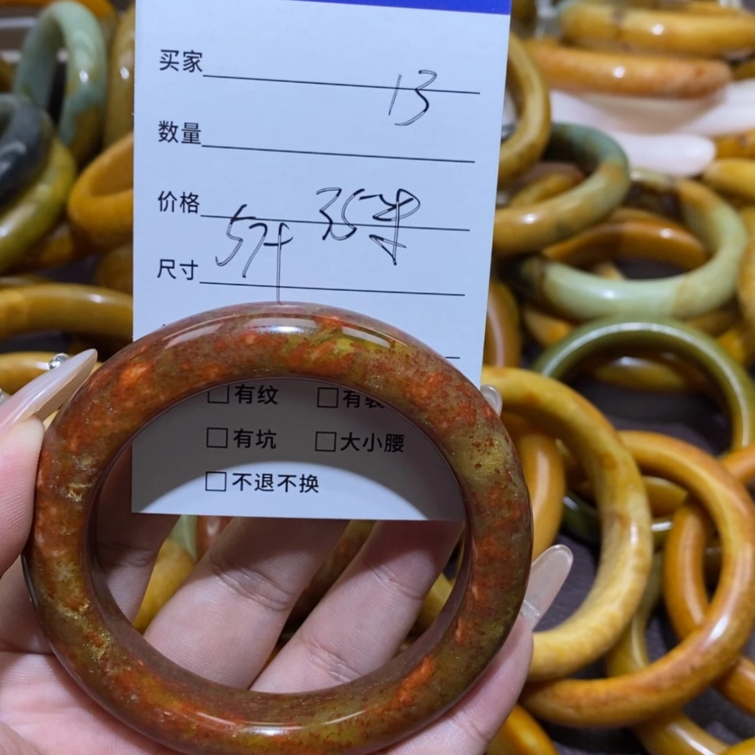 合金蛇纹石玉手镯影*