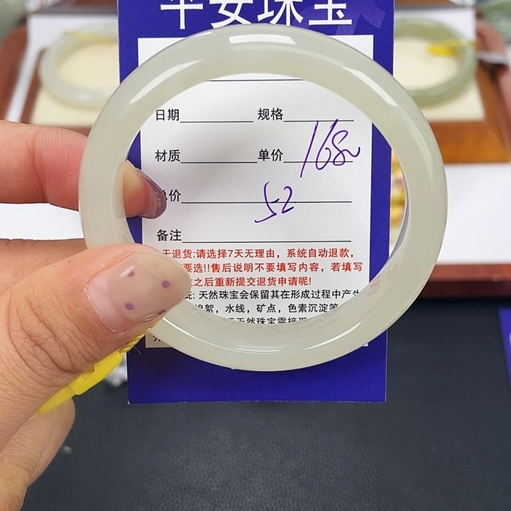 和田玉未镶嵌手镯