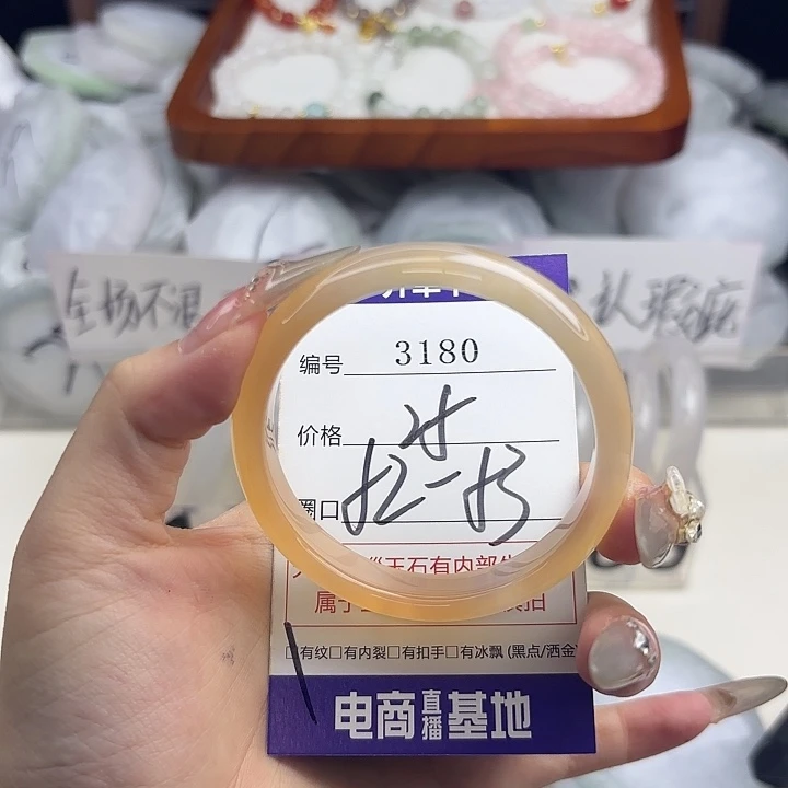 玛瑙/玉髓未镶嵌手镯3180