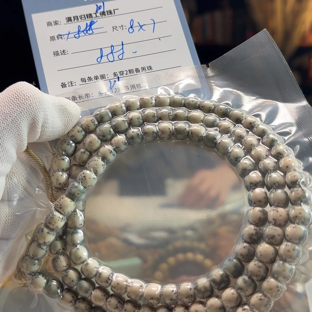 星月菩提手串源头工厂