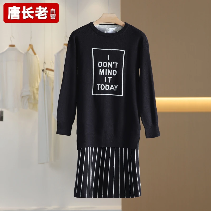 【唐长老自营】货号71543女装新款连衣裙YL50-21