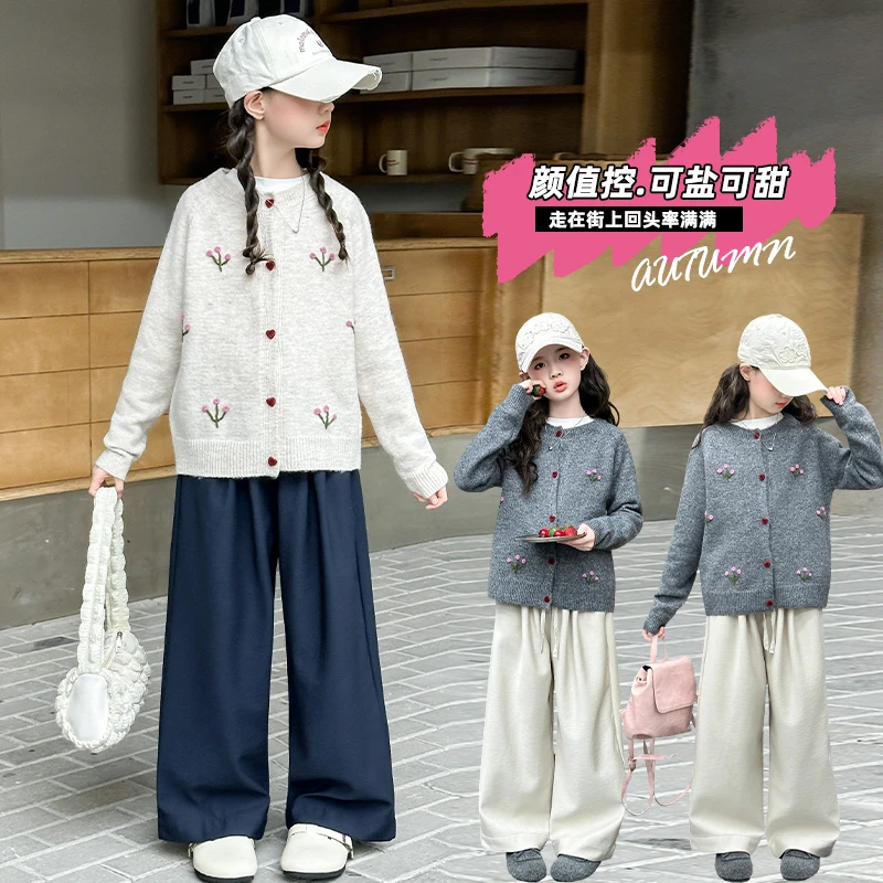 女童春秋开衫套装2025新款中大童秋季毛衣外套女孩时髦秋装两件套