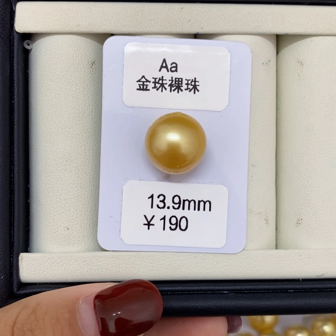 海水珍珠裸珠未镶嵌F*南洋金单珠可定制13.9婷