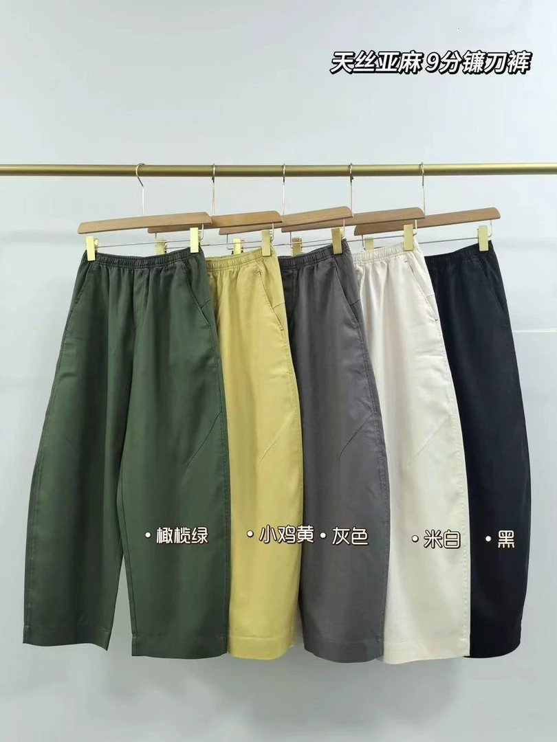 【亚麻慕斯裤】来自法国冰露麻+莱赛尔九分裤 凉感显瘦松紧腰