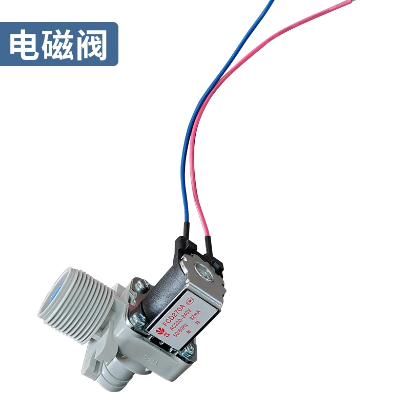 一体粉碎马桶提升泵专用配件止回阀电容纯铜电机控制器缓降盖板