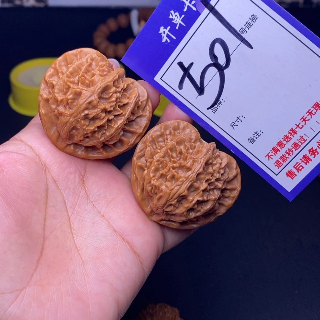 吊坠文玩核桃501号链接宫灯4.6尺