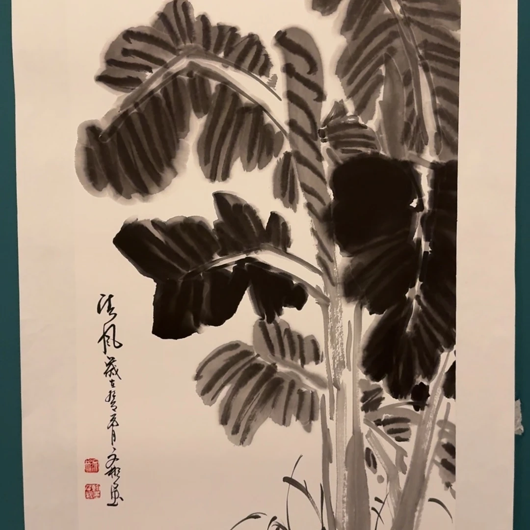 国画溥老师作品画作