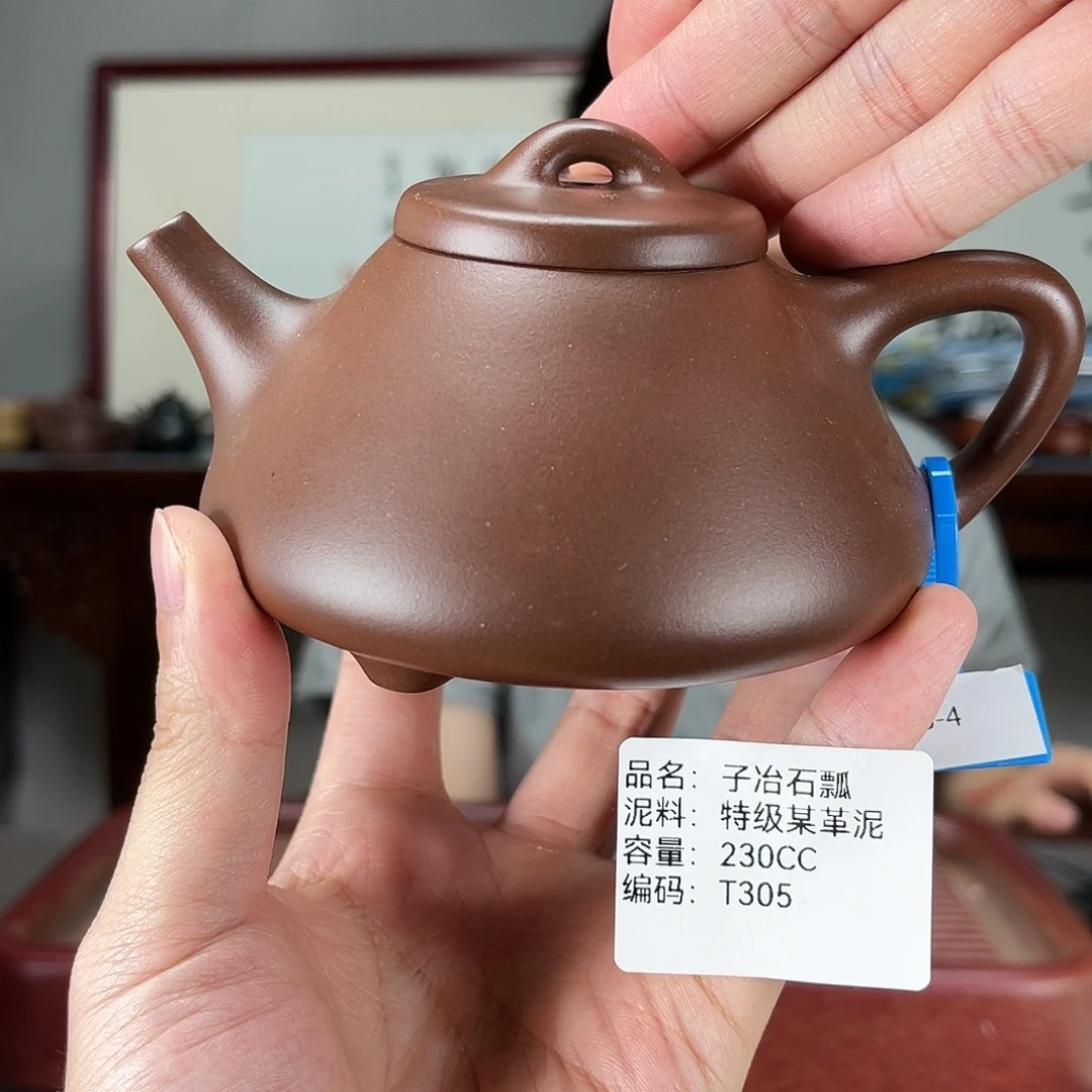紫砂茶宠方圆紫砂
