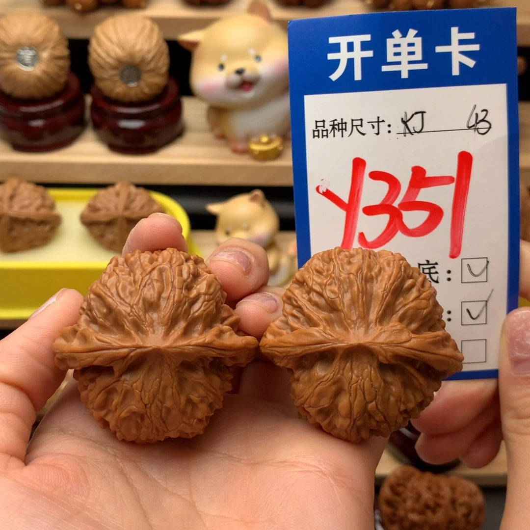 把件文玩核桃宫灯43尺全品