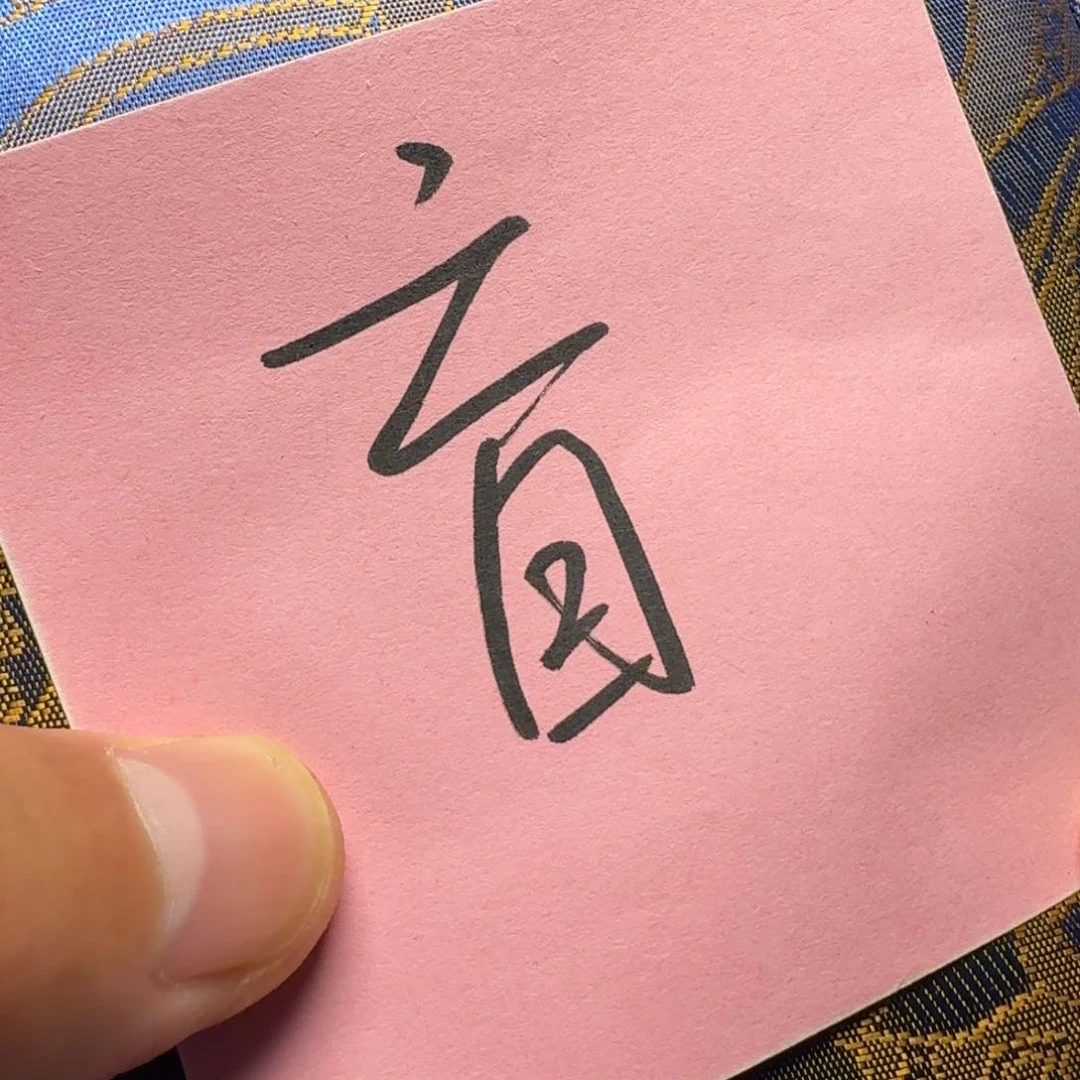 橄榄核手串/手链一物一图