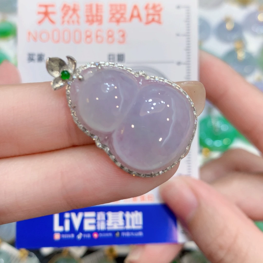 颈饰18K金镶嵌翡翠葫芦