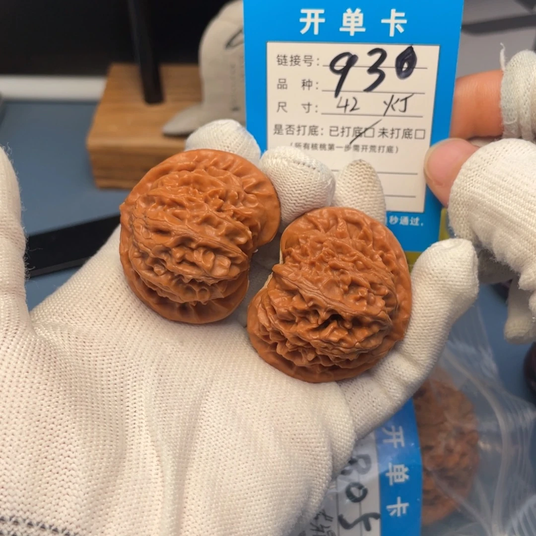 吊坠桃核文玩核桃