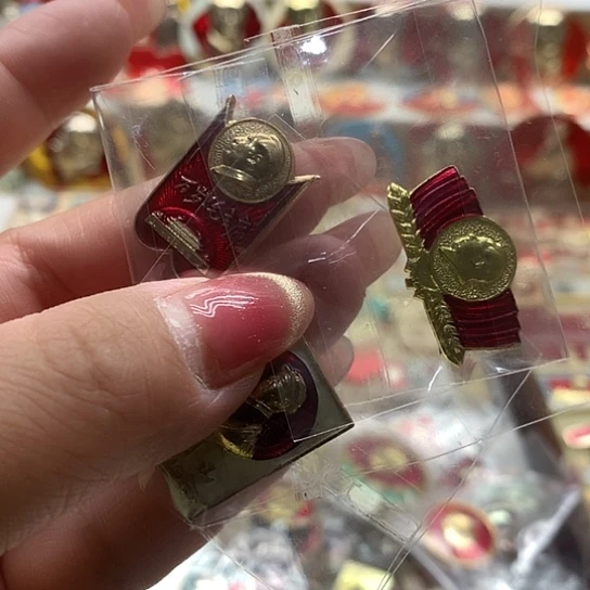 其他普通金属郭****地红章交流12