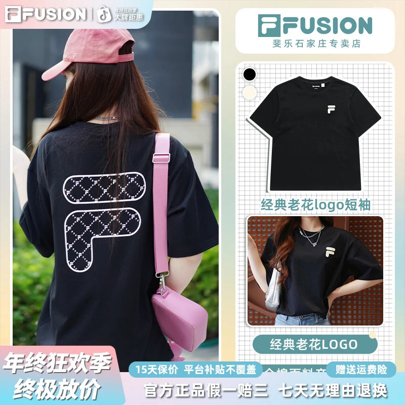 Fila/斐乐宽松凉爽舒适穿搭情侣装夏季满印老花短袖经典印花半袖