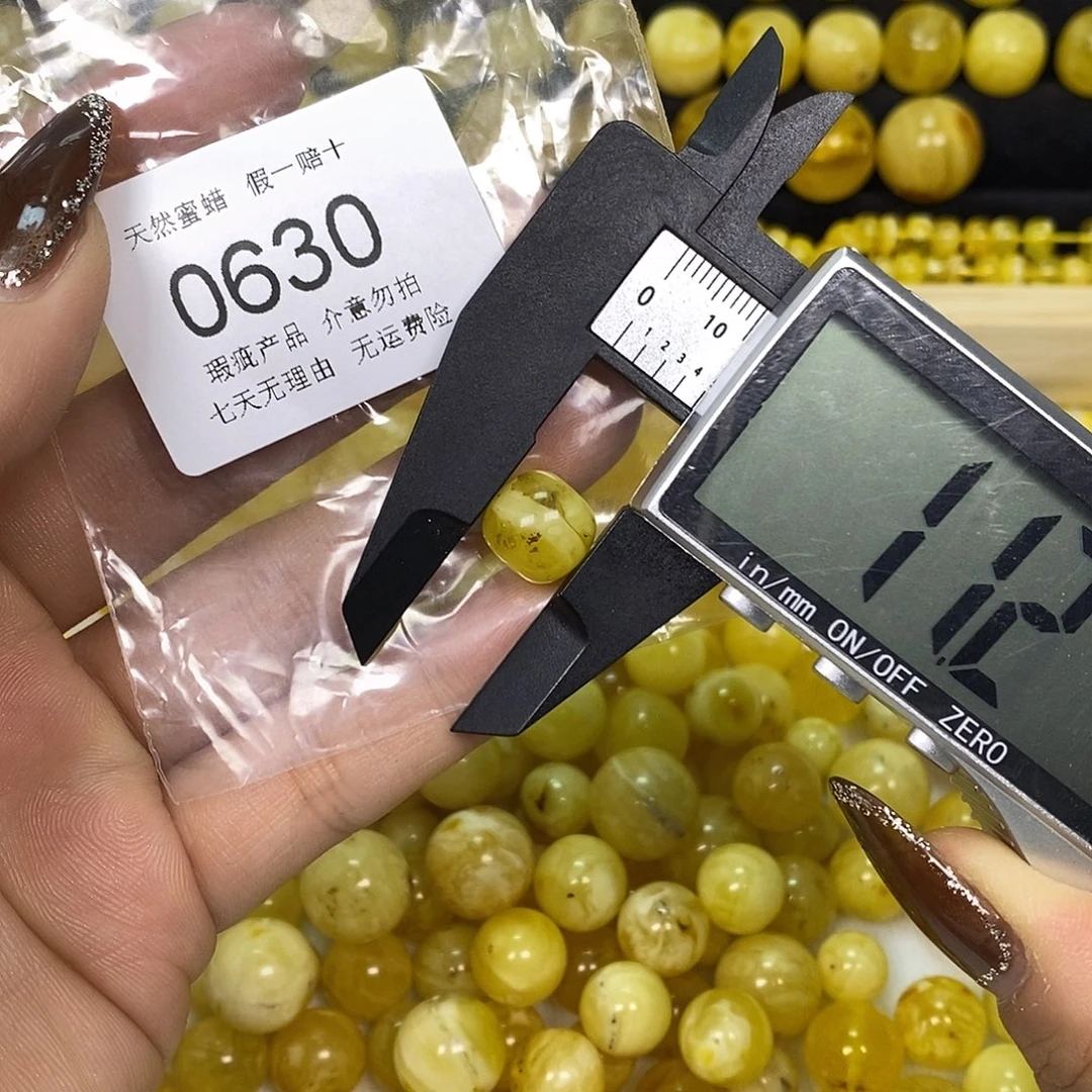 琥珀未镶嵌裸石630