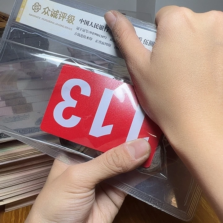 退市铜钱20个如图