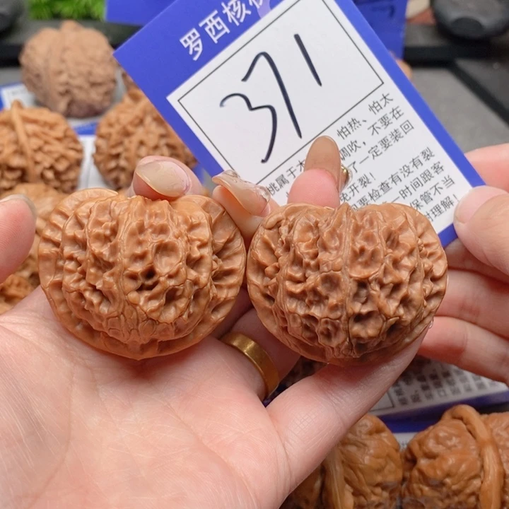 吊坠桃核43宫灯371