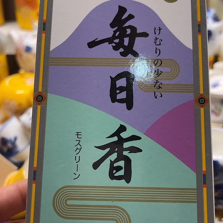 瓷片清库存满18包邮，新疆西藏青海不包邮，回流瓷器、