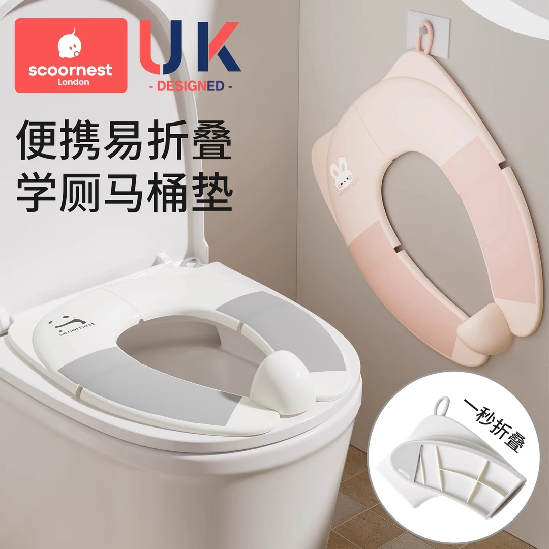 科巢儿童折叠马桶坐便圈男女宝宝便携软垫马桶垫旅行辅助如厕神器