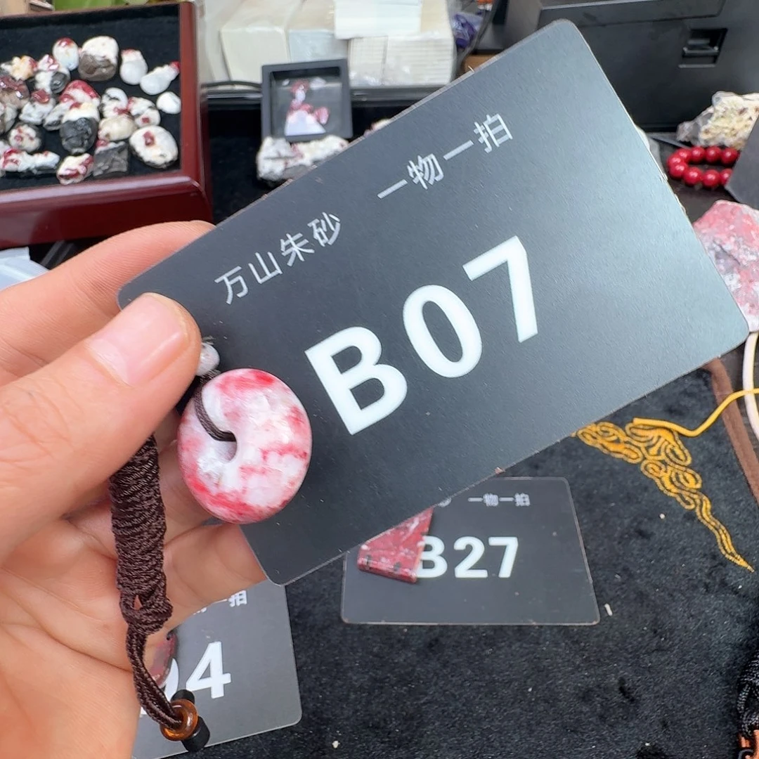 天然辰砂原矿原石朱砂吊坠