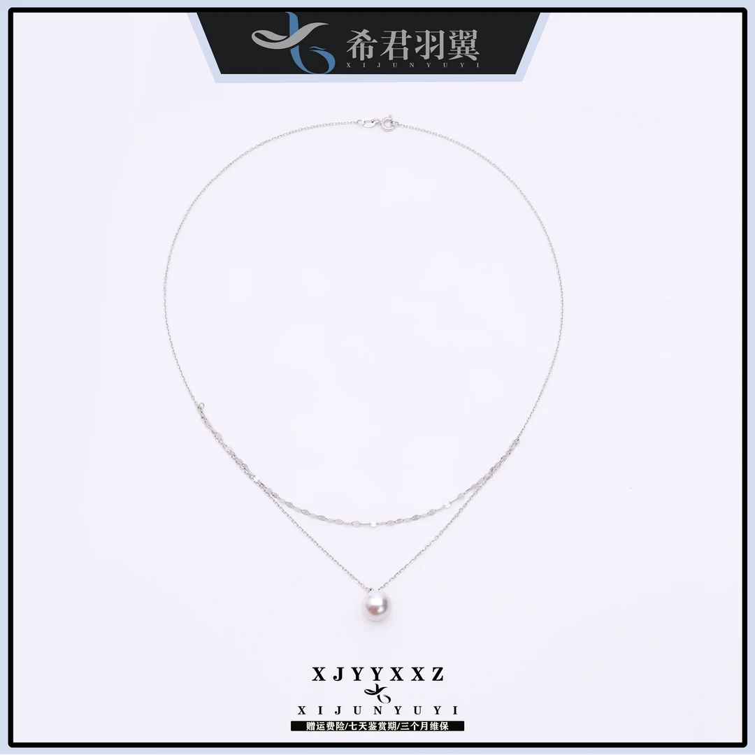 希君羽翼【小籽】瞬间项链 淡水珍珠项链S925银自发无证Z519