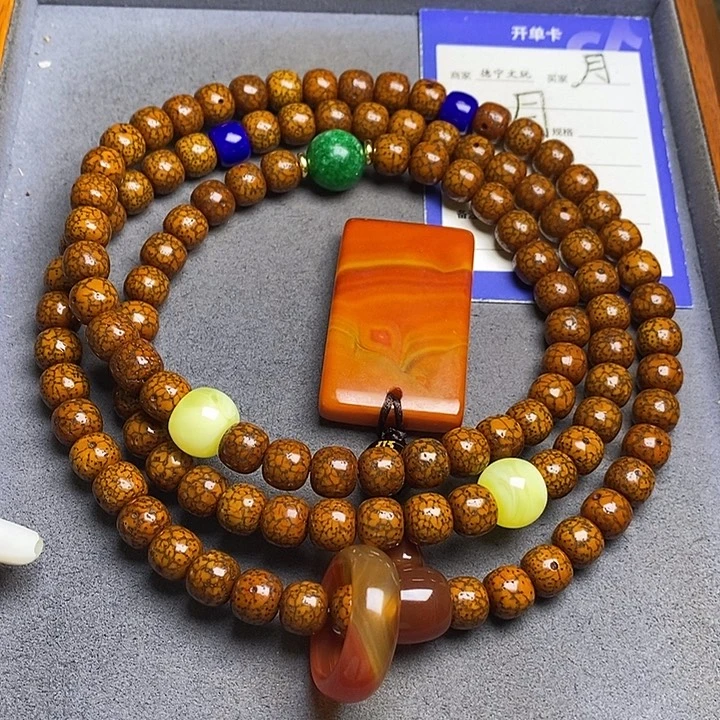 新***茶吊坠星月菩提星月