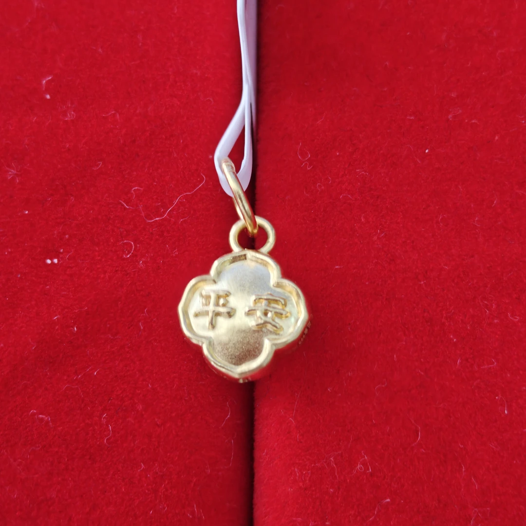 【思思专享】足金999投资金 平安 GP 0.49