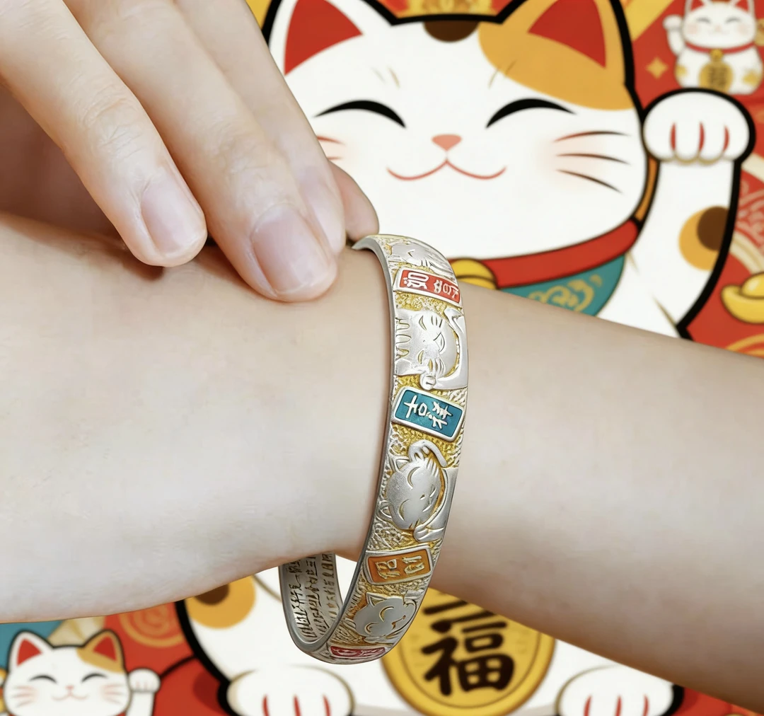 足银手镯 珐琅彩心经吉言招财猫9999
