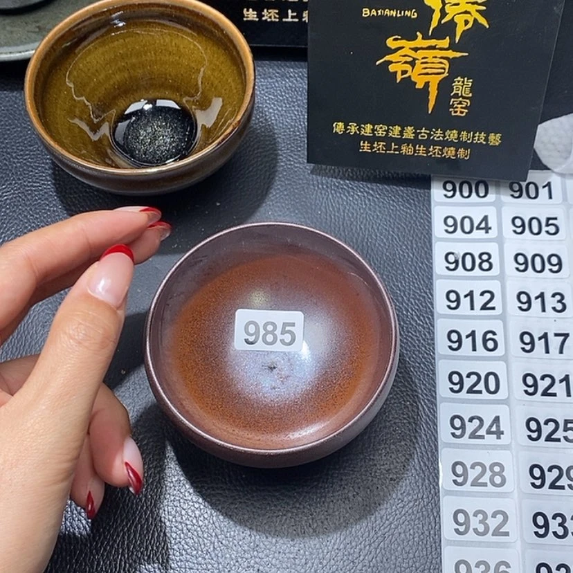 【闪购商品】茶盏985