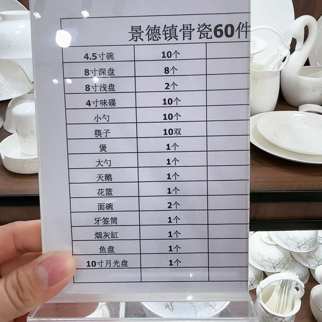 陶白玫瑰自由组合