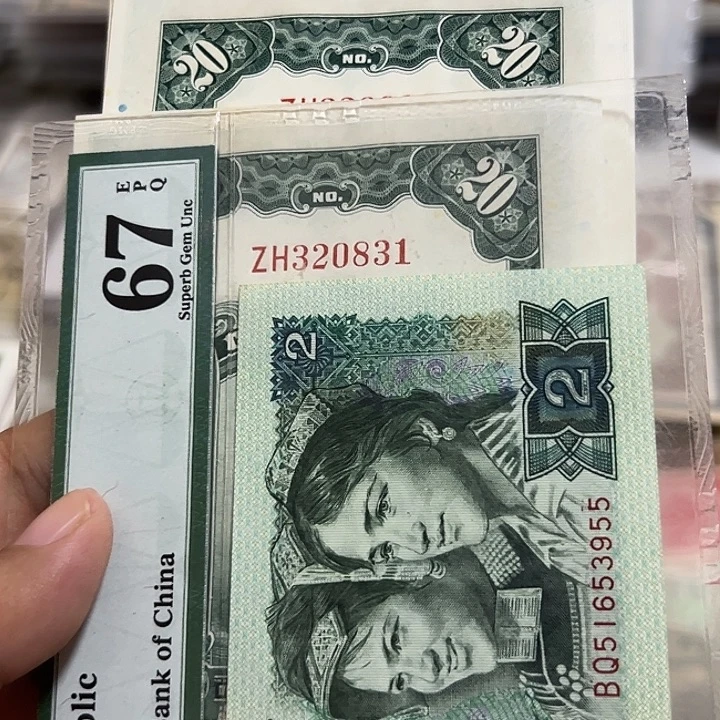 坐***事WBZ文宝斋收藏好品831