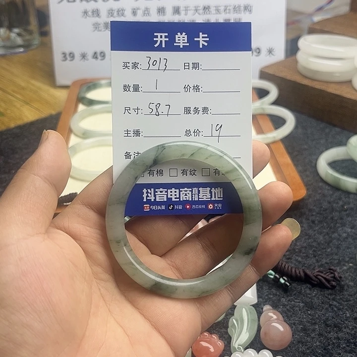 石英质玉未镶嵌手镯3013