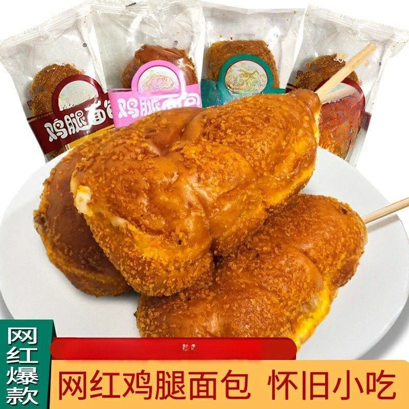 新货鸡腿面包土豪版零食网红老式80怀旧儿时豆沙酸奶口味早餐代餐
